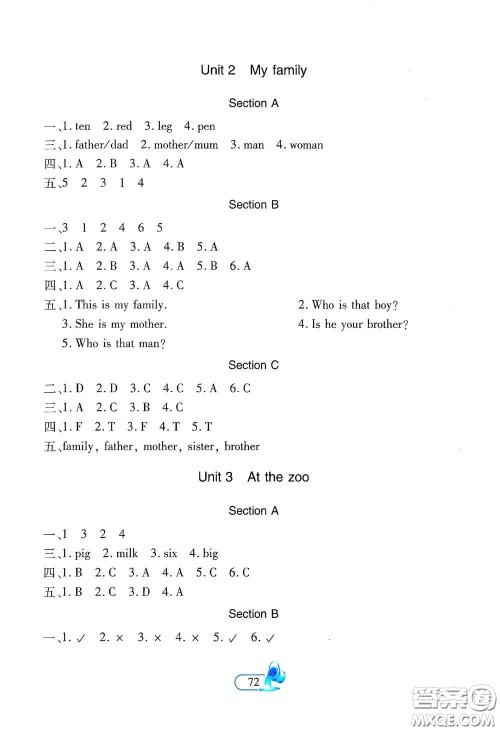 二十一世纪出版社2021新课程新练习创新课堂三年级英语下册PEP版答案