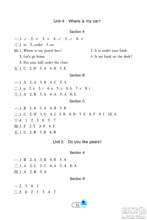 二十一世纪出版社2021新课程新练习创新课堂三年级英语下册人教版PEP版A版答案 二十一世纪出版社2021新课程新练习创新课堂三年级英语下册人教版PEP版A版答案