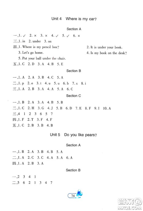 二十一世纪出版社2021新课程新练习创新课堂三年级英语下册PEP提升版答案