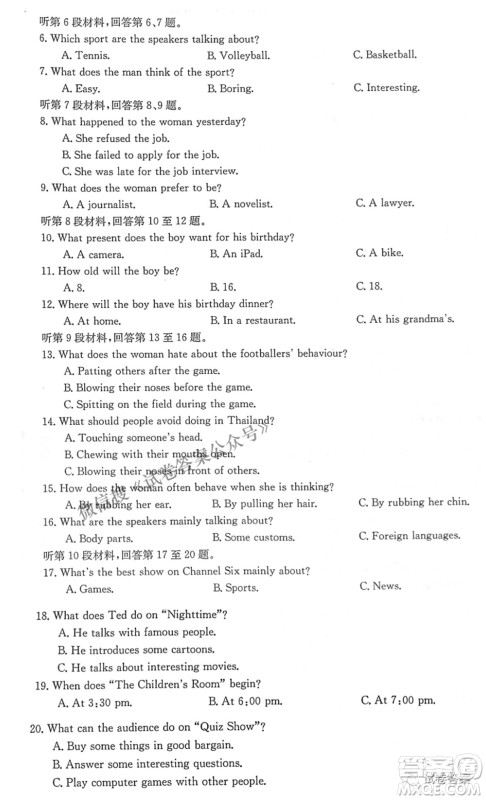 晋城市2021年高三第三次模拟考试英语试题及答案 晋城市2021年高三第三次模拟考试英语试题及答案