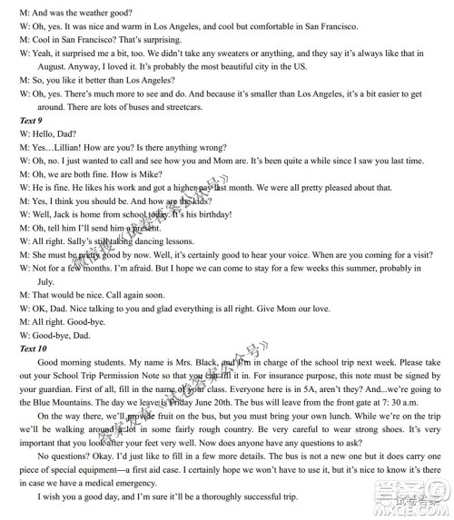 2021年晋中三模高三英语试题及答案 2021年晋中三模高三英语试题及答案