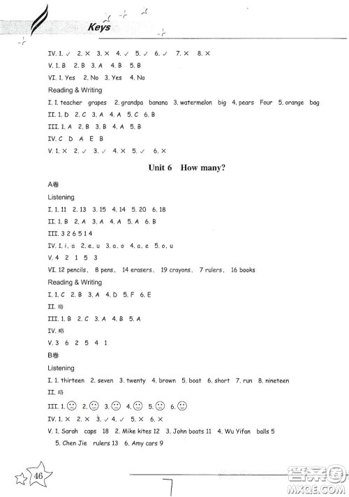 浙江教育出版社2021新课标同步双测三年级小学英语下册答案