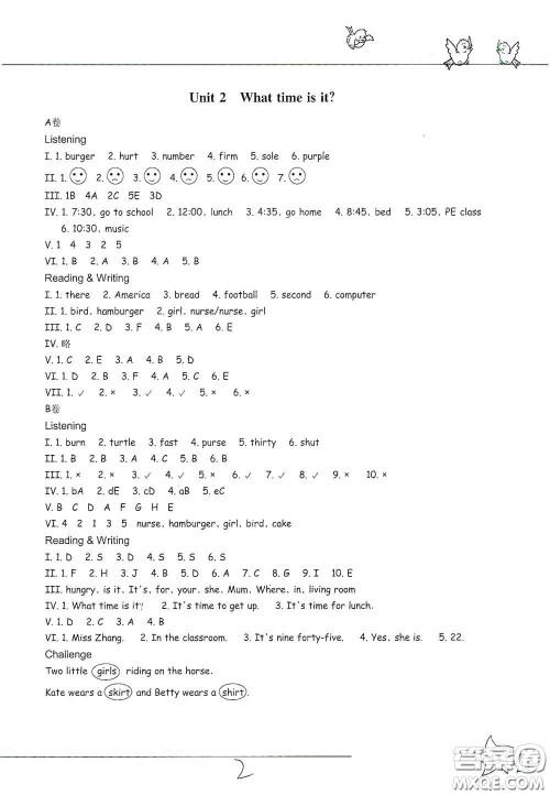 浙江教育出版社2021新课标同步双测四年级小学英语下册答案