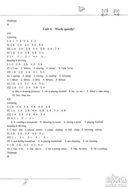 浙江教育出版社2021新课标同步双测五年级小学英语下册答案 浙江教育出版社2021新课标同步双测五年级小学英语下册答案