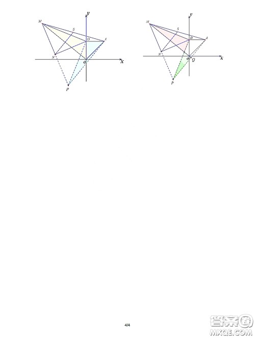 2020-2021学年度武汉市江岸区八年级下学期数学4月质量监测答案