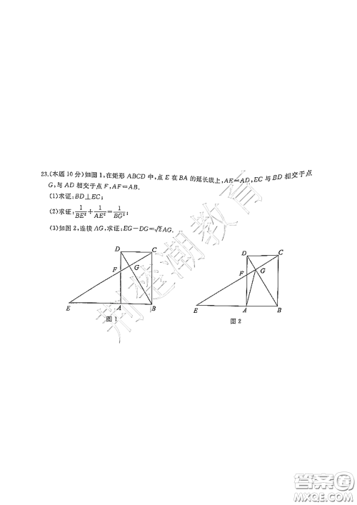 2020-2021武汉市硚口区八年级下学期期中考试数学试卷及答案 2020-2021武汉市硚口区八年级下学期期中考试数学试卷及答案