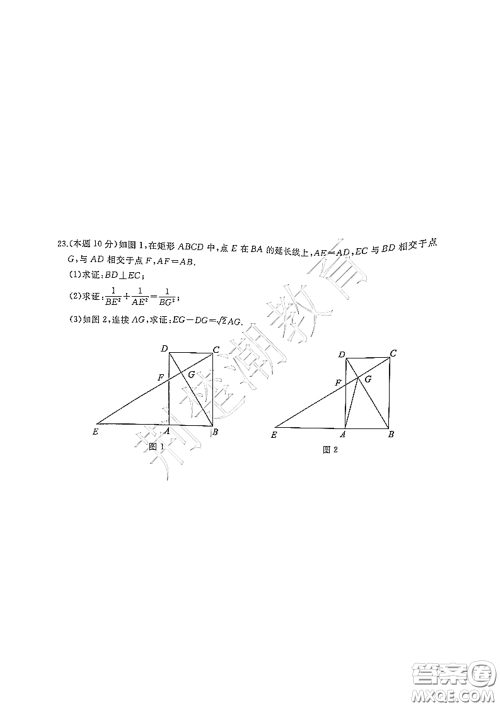 2020-2021武汉市硚口区八年级下学期期中考试数学试卷及答案