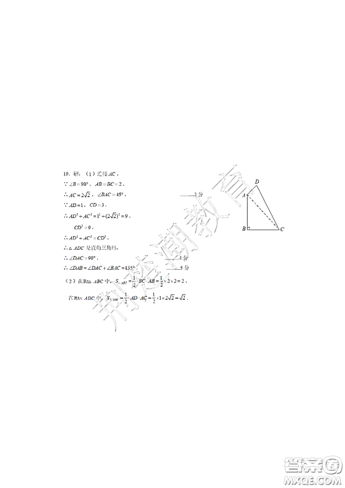 2020-2021武汉市硚口区八年级下学期期中考试数学试卷及答案 2020-2021武汉市硚口区八年级下学期期中考试数学试卷及答案