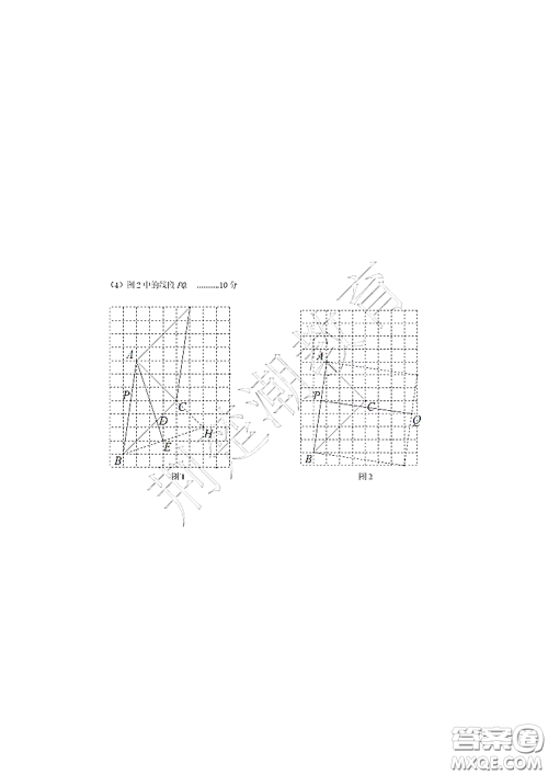 2020-2021武汉市硚口区八年级下学期期中考试数学试卷及答案 2020-2021武汉市硚口区八年级下学期期中考试数学试卷及答案