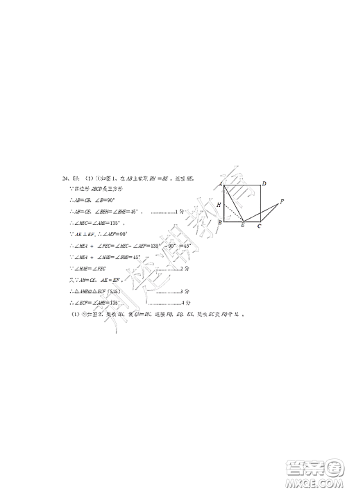 2020-2021武汉市硚口区八年级下学期期中考试数学试卷及答案 2020-2021武汉市硚口区八年级下学期期中考试数学试卷及答案