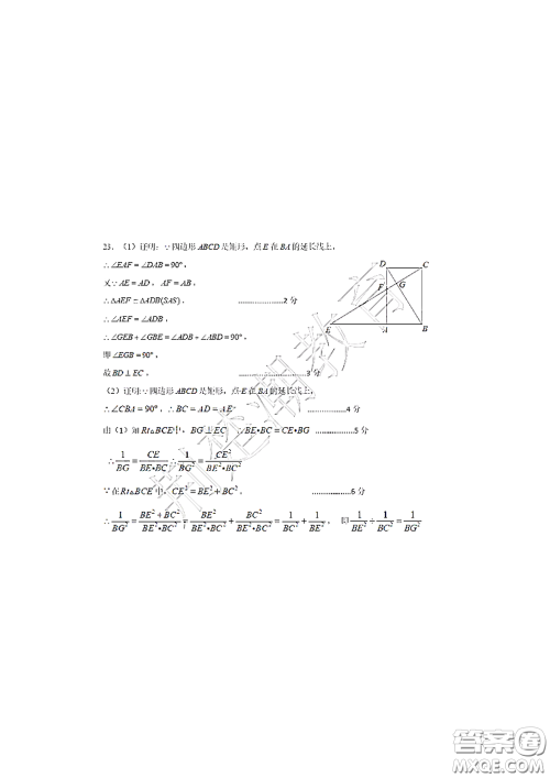 2020-2021武汉市硚口区八年级下学期期中考试数学试卷及答案 2020-2021武汉市硚口区八年级下学期期中考试数学试卷及答案