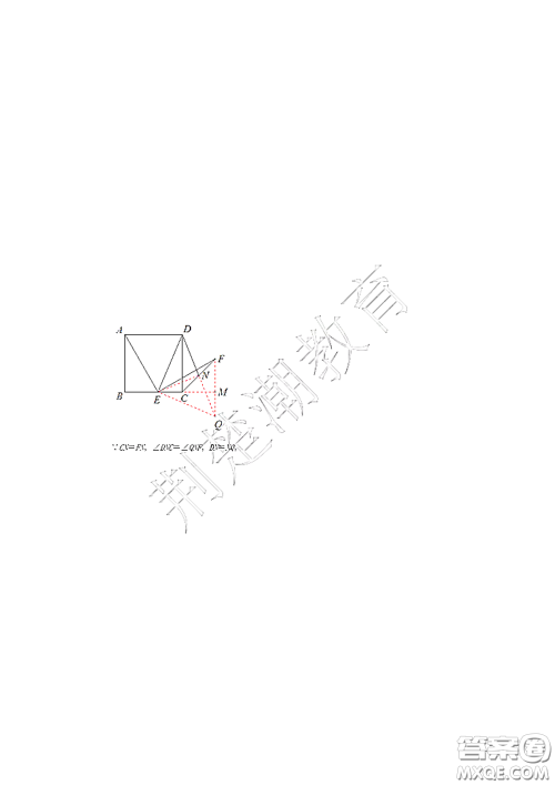 2020-2021武汉市硚口区八年级下学期期中考试数学试卷及答案 2020-2021武汉市硚口区八年级下学期期中考试数学试卷及答案