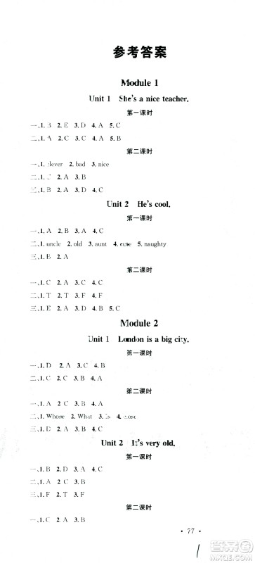 广东经济出版社2021名校课堂英语四年级下册WY外研版答案