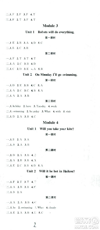 广东经济出版社2021名校课堂英语四年级下册WY外研版答案