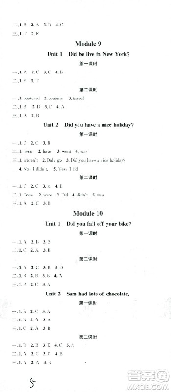 广东经济出版社2021名校课堂英语四年级下册WY外研版答案