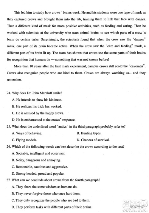 太原市2021高三年级模拟考试三英语试卷及答案 太原市2021高三年级模拟考试三英语试卷及答案