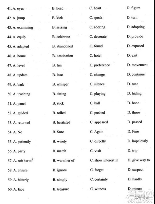 太原市2021高三年级模拟考试三英语试卷及答案 太原市2021高三年级模拟考试三英语试卷及答案