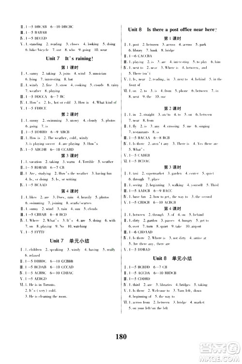 贵州人民出版社2021名校课堂英语七年级下册人教版答案