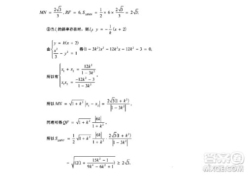 2021江苏省四市高三数学调研测试试卷及答案
