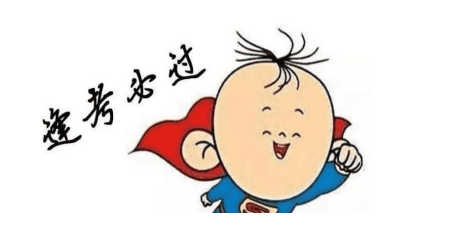 2021江苏省四市高三数学调研测试试卷及答案