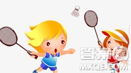 打羽毛球小学生作文400字 关于打羽毛球的小学生作文400字 打羽毛球小学生作文400字 关于打羽毛球的小学生作文400字