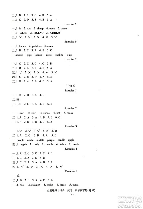 浙江人民出版社2021全程练习与评价练习四年级下册英语R人教版答案 浙江人民出版社2021全程练习与评价练习四年级下册英语R人教版答案