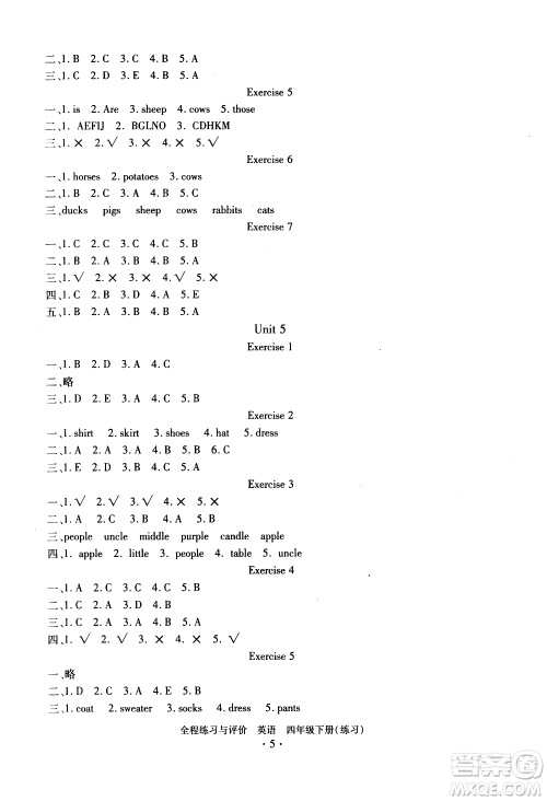 浙江人民出版社2021全程练习与评价练习四年级下册英语R人教版答案