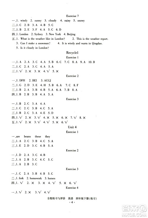 浙江人民出版社2021全程练习与评价练习四年级下册英语R人教版答案 浙江人民出版社2021全程练习与评价练习四年级下册英语R人教版答案