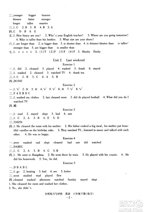 浙江人民出版社2021全程练习与评价练习六年级下册英语R人教版答案
