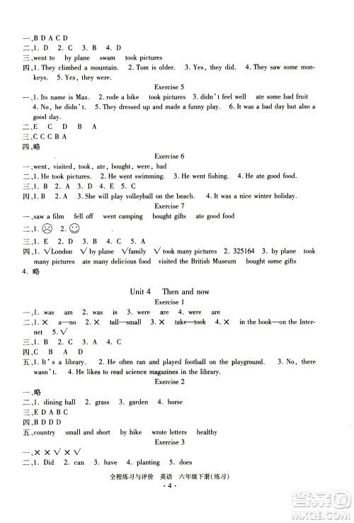 浙江人民出版社2021全程练习与评价练习六年级下册英语R人教版答案