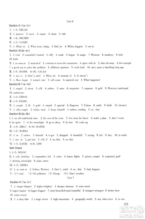 北京师范大学出版社2021年英语配套综合练习八年级下册人教版答案