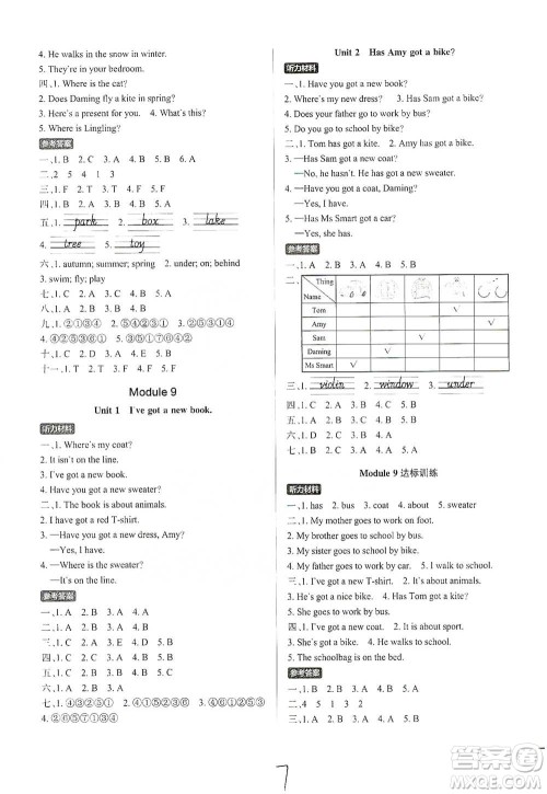 陕西师范大学出版社2021PASS小学学霸作业本英语三年级下册WY版参考答案