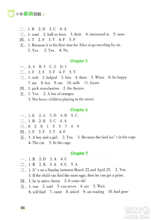 辽海出版社2021新课程小学英语阅读六年级下册参考答案