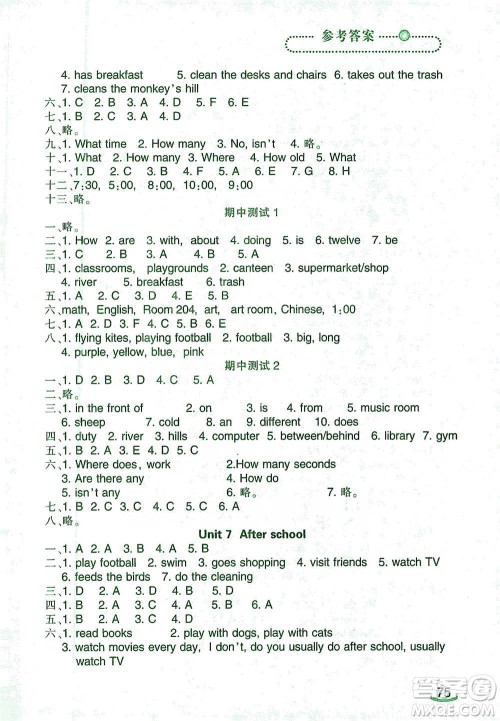 辽宁师范大学出版社2021自主学英语五年级下册辽师版参考答案