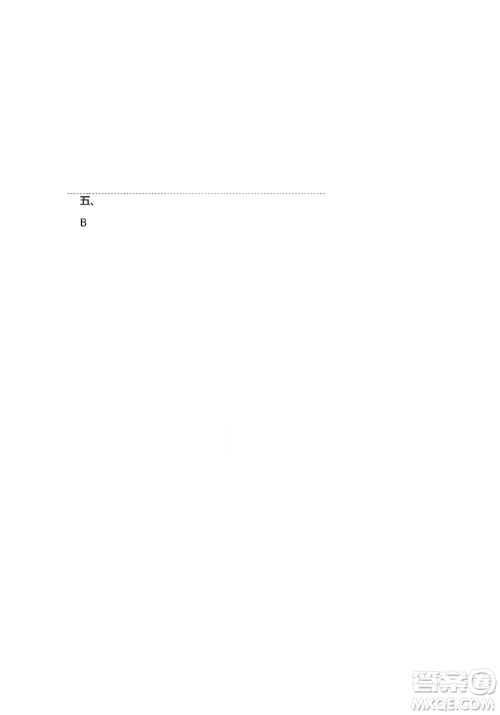 人民教育出版社2021语文练习部分三年级第二学期人教版参考答案 人民教育出版社2021语文练习部分三年级第二学期人教版参考答案