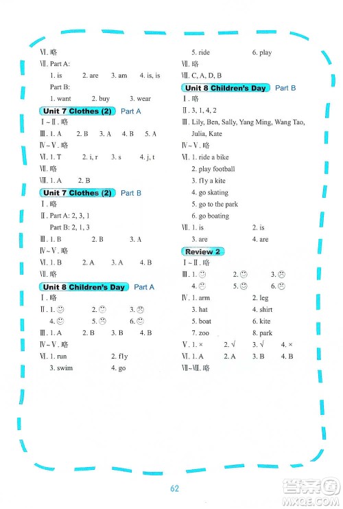 鹭江出版社2021快乐英语课时通三年级下册闽教版参考答案