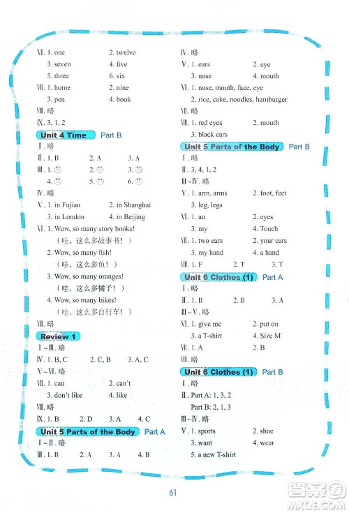 鹭江出版社2021快乐英语课时通三年级下册闽教版参考答案
