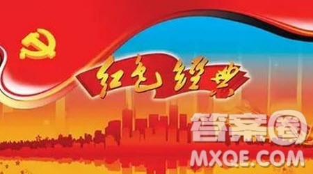 传承红色精神向党的百年华诞献礼材料作文800字 关于传承红色精神向党的百年华诞献礼的材料作文800字 传承红色精神向党的百年华诞献礼材料作文800字 关于传承红色精神向党的百年华诞献礼的材料作文800字