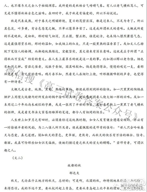 2021河北衡水中学高三语文学科自主复习决胜秘卷二答案 2021河北衡水中学高三语文学科自主复习决胜秘卷二答案