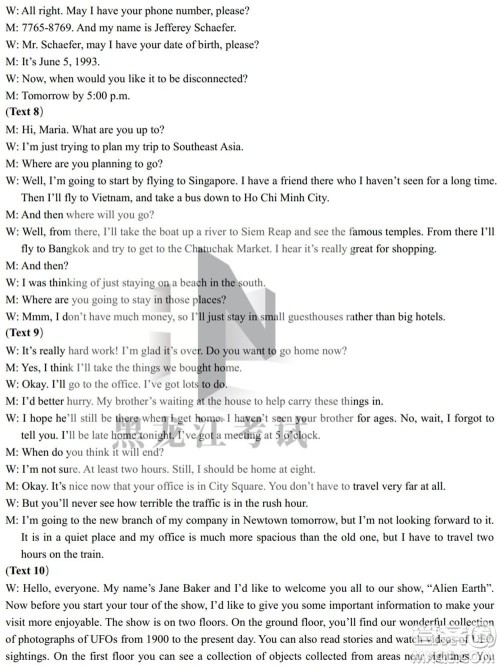 东北三省三校2021年高三第四次联合模拟考试英语试题及答案