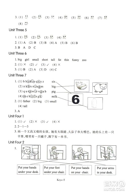 浙江少年儿童出版社2021每课一练三年级下册小学英语R人教版答案 浙江少年儿童出版社2021每课一练三年级下册小学英语R人教版答案
