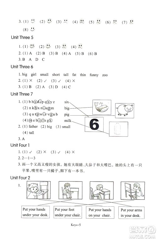 浙江少年儿童出版社2021每课一练三年级下册小学英语R人教版答案