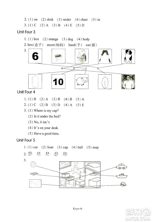 浙江少年儿童出版社2021每课一练三年级下册小学英语R人教版答案 浙江少年儿童出版社2021每课一练三年级下册小学英语R人教版答案