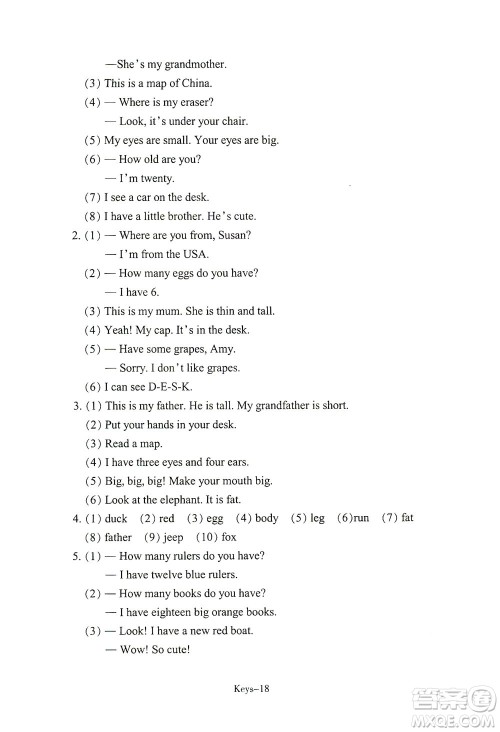 浙江少年儿童出版社2021每课一练三年级下册小学英语R人教版答案 浙江少年儿童出版社2021每课一练三年级下册小学英语R人教版答案