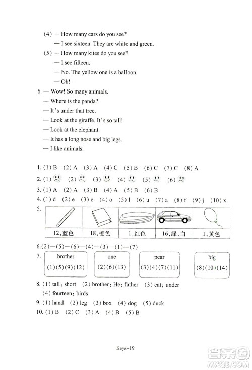 浙江少年儿童出版社2021每课一练三年级下册小学英语R人教版答案