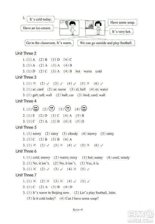 浙江少年儿童出版社2021每课一练四年级下册小学英语R人教版答案