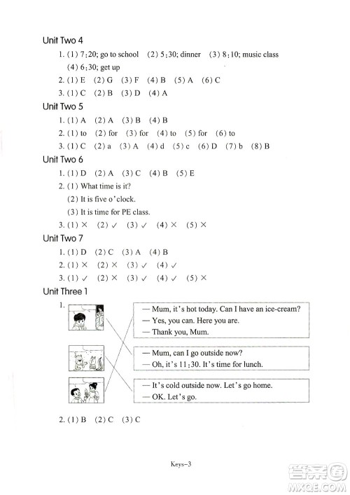 浙江少年儿童出版社2021每课一练四年级下册小学英语R人教版答案