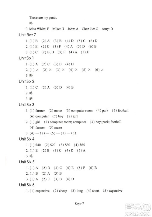 浙江少年儿童出版社2021每课一练四年级下册小学英语R人教版答案 浙江少年儿童出版社2021每课一练四年级下册小学英语R人教版答案