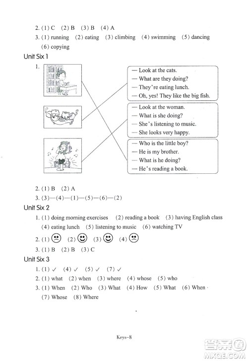 浙江少年儿童出版社2021每课一练五年级下册小学英语R人教版答案