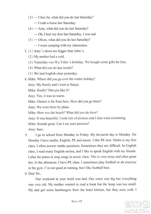 浙江少年儿童出版社2021每课一练六年级下册小学英语R人教版答案